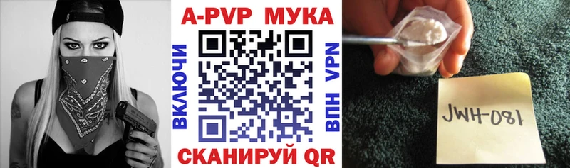 Продажа наркотиков Афипский ссылка на мегу tor  Альфа ПВП  Cocaine  Меф  Галлюциногенные грибы  МАРИХУАНА  АМФ  ГАШ 