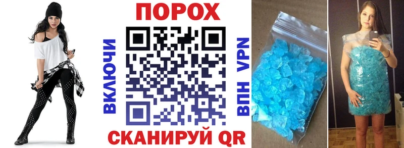 АМФЕТАМИН 97%  как найти закладки  Афипский 