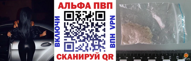 A PVP VHQ  ОМГ ОМГ маркетплейс  Афипский  продажа наркотиков 