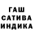 ГАШИШ hashish Laversky
