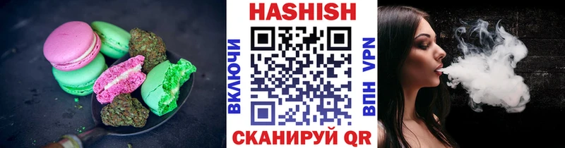 закладка  Афипский  Cannafood конопля 