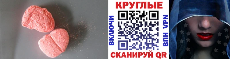 ЭКСТАЗИ 280 MDMA  даркнет сайт  Афипский 