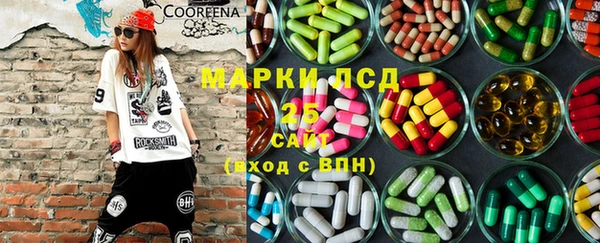 наркотики Лагань