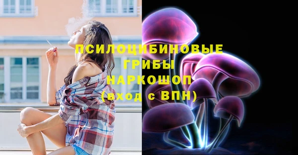 наркотики Лагань