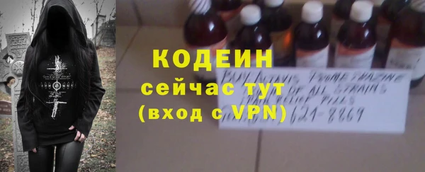 марихуана Лихославль