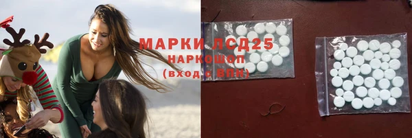 марихуана Лихославль