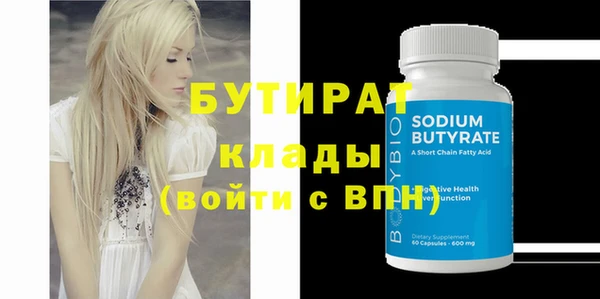 марихуана Лихославль