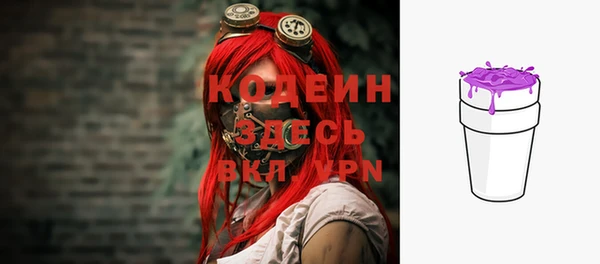 MDMA Premium VHQ Новый Уренгой