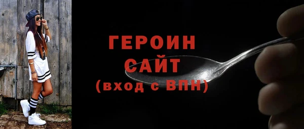 мдма Орехово-Зуево