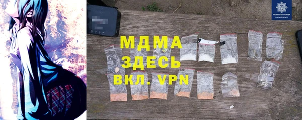 наркотики Лагань