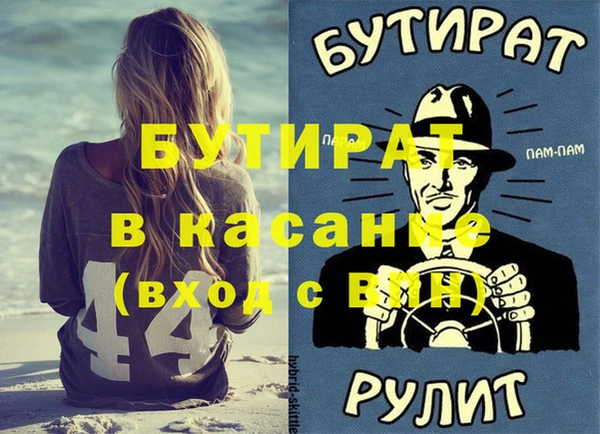 наркотики Лагань