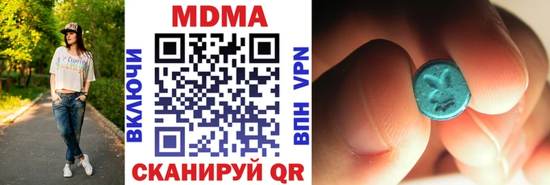 МДМА VHQ  blacksprut ссылки  Афипский 