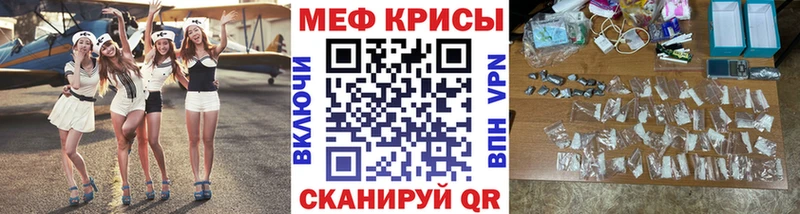 Меф мука  Афипский 