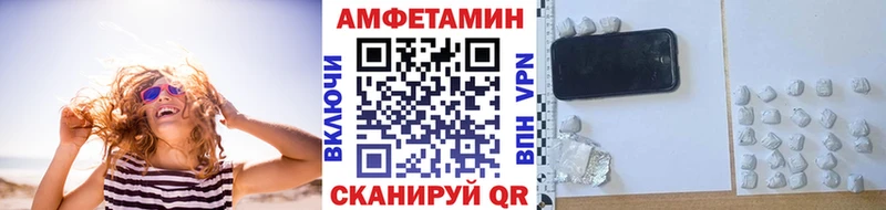 Метамфетамин пудра Афипский