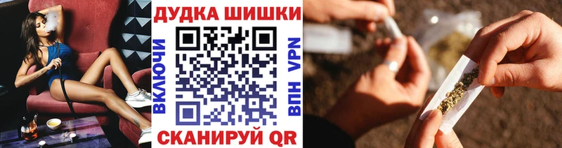 Бошки Шишки конопля  Афипский 